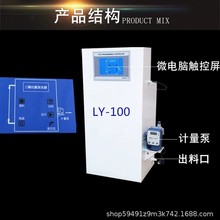 二氧化氯投加器AB剂投加设备农村饮用水消毒设备医院污水处理设备