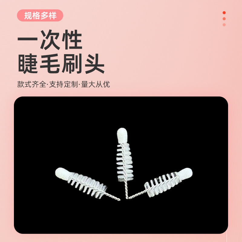 卸売り使い捨てまつ毛巻きまつ毛ブラシのまつ毛櫛の頭の化粧ブラシの頭の化粧道具のスパイラルまつ毛ブラシ|undefined
