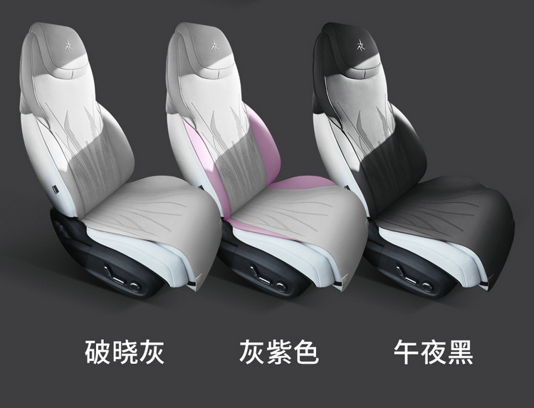 Suitable for Geely Galaxy M7 Special Car Seat Cushions, All-Season Universal Seat Covers, Semi-Covered Suede Ventilated Seat Covers