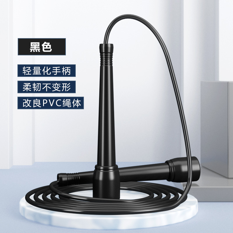 A형 검정색 PVC 고무줄 [5mm]