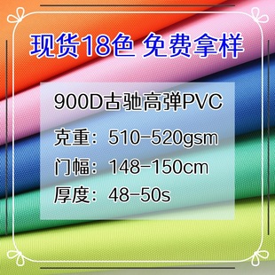 900D�ų�PVC���Ӹߏ�ţ�����ۺ۟o��ӡ���İ���X��б���