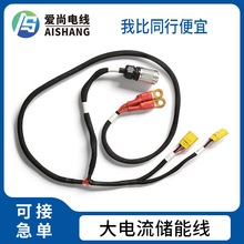 ��Ʒ�ˮ�B���� �����ݼy���ղ��^ XT90�����B�Ӿ�200A������A�h