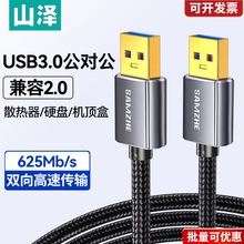 ɽp^usb3.0p^BLDݔƄӲPйP