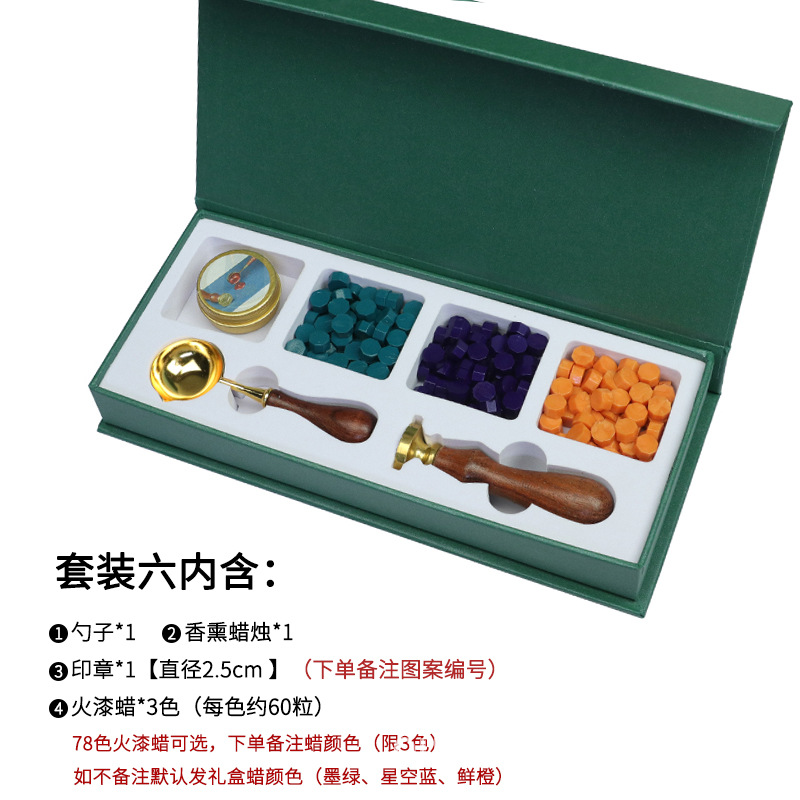 Color europeo fuego pintura sello traje conjunto completo europeo retro fuego pintura traje cera grano fuego pintura caja de regalo envolvente cera de sellado