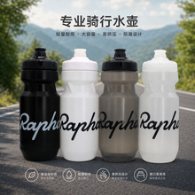 骑行水壶公路山地自行车加工户外运动便携防漏嘴挤压式水杯渐变色