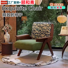 法式复古单人沙发椅客厅家用阳台中古侘寂风设计师实木民宿休闲椅
