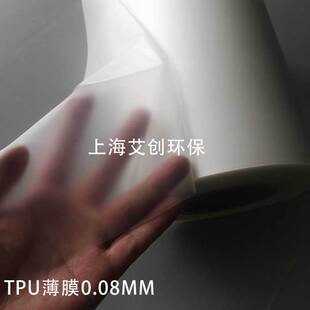 TPU�˱���ȡ�����ĤTPU��Ĥ���W���߀ԭ���|�_��1.52