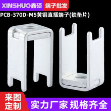 PCB-370DM5�|Ƭ���Ӗř�ʽPBC���~�Ӿ��� �����ʹ����ֱ��̶���