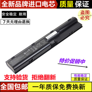 �m�û���4330S 4530S 4535s 4430s 4540s PR06 PR09�Pӛ��늳�
