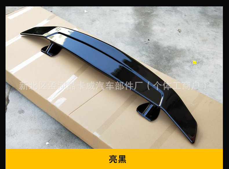 Universal Sedan Rear Wing, Punch-Free Sports Car Wing, Fixed Wind Wing, Aircraft Wing, Car Modification Accessories