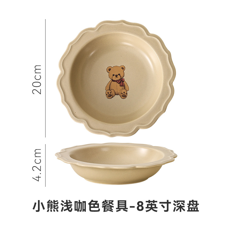 브라운 베어 8inch 딥 플레이트 - 카키