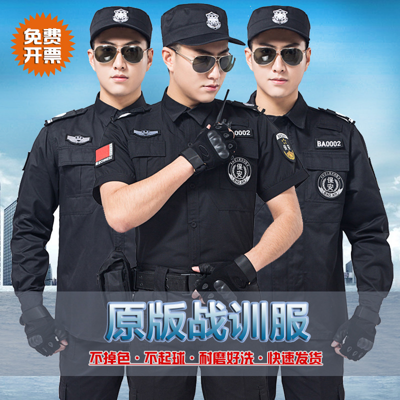 511 Black Winter Security Uniform Set for Men, Security Guard Work Uniform, Patrol Workwear, Duty-Specific