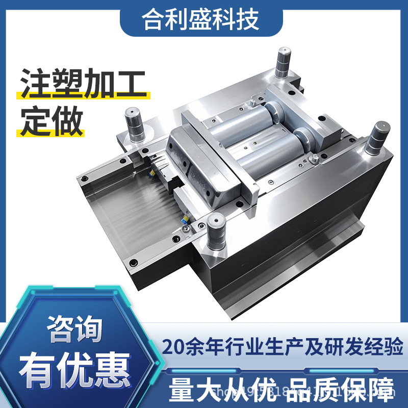 水杯塑胶外壳模具注塑加 工各类注塑件塑料制品来料加 工生产厂