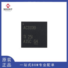 ȫ�� TLV320AIC28IRGZR 320AIC29 320AIC33 320AIC3106 оƬQFN48