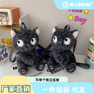Cute Cartoon Little Black Cat Doll Bag Autumn and Winter Plush Bag Ins Stylish Funny Furry Kidsren's Backpack