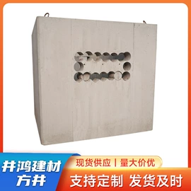 混凝土制品;盖板及沟盖