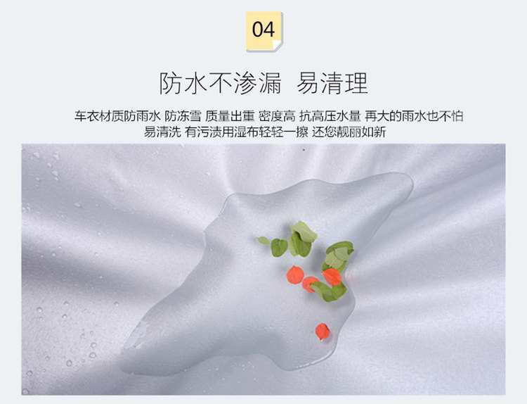 Suitable for Toyota New Ralink Corolla Camry RAV4 Overbearing Rainproof Sunscreen Thickened Car Cover