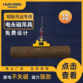 起重装卸设备;吸盘;其他工控系统