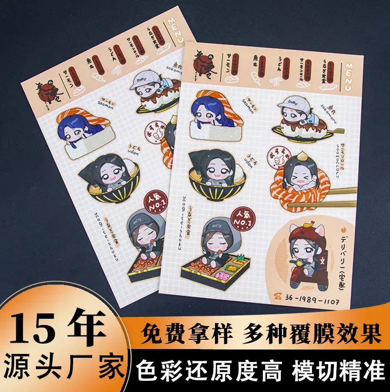 跨境可爱涂鸦行李箱手账贴纸 文创ins风卡通儿童不干胶标签定制