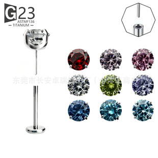 F136⁺Ͻ��ᔲ���ʯ�����צG23⁺Ͻ����w�����Ʒ���΁�
