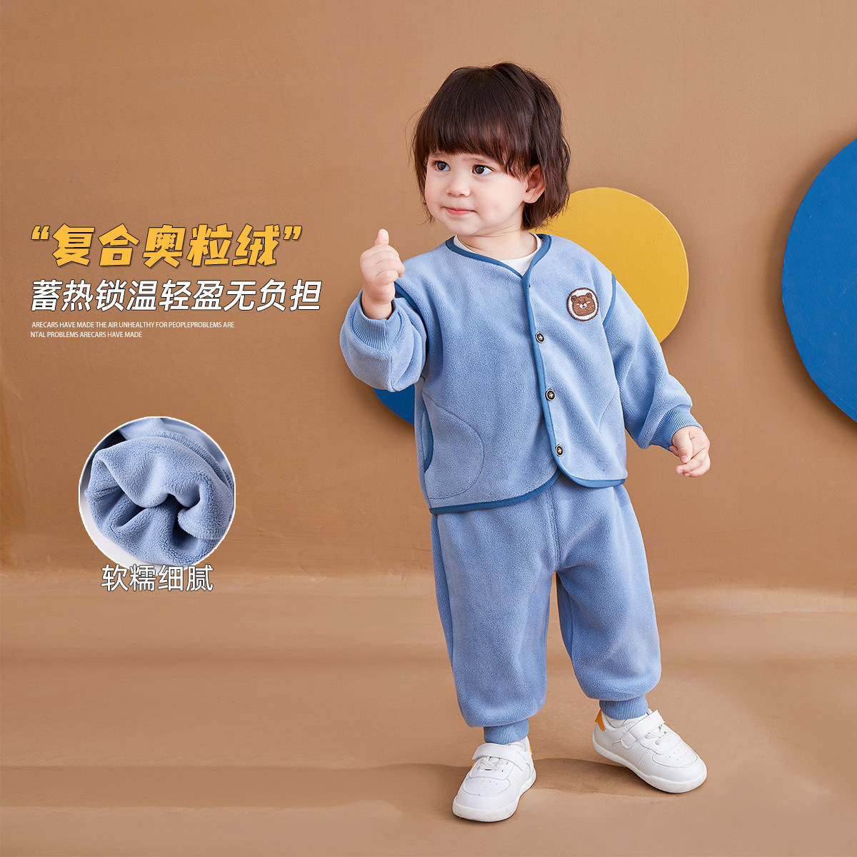 宝宝套装春季两件套婴儿童装儿童奥利绒外穿衣服秋季嘟嘟家童装暖