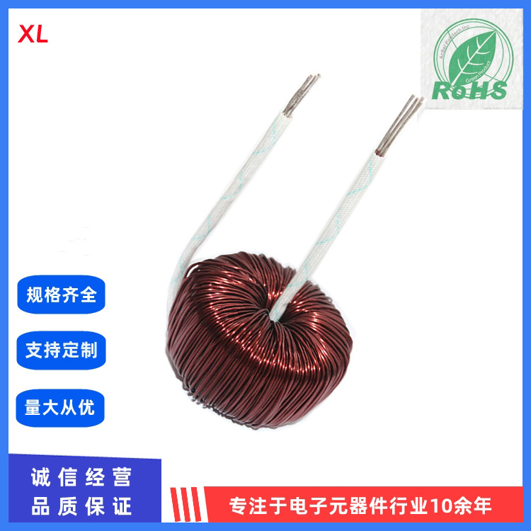 KS268125A大功率铁硅铝磁环电感  PFC功率电感