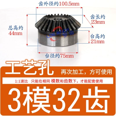 Diferensial dişli dəstləri — Steel - standard-bevel-gear-3-modules-32-teeth