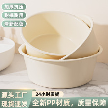 家用塑料洗脸盆加厚大号洗脸洗衣服洗脚盆学生宿舍卫生间面盆批发