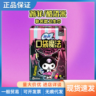 ���x�K�ƿڴ�ħ����ζ�������l���������t�����ױ�y�l����10Ƭ�b