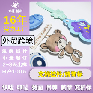 ��ͯ���wС�ܿ��O���ޘ˒���·��̽��_���b����o��ӆ��