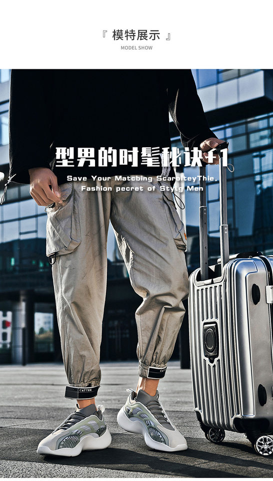 Giày sneaker nam kiểu dad shoes đế bằng, thân cổ thấp, phối màu, tăng chiều cao — Trắng đen, màu đen chi tiết 12