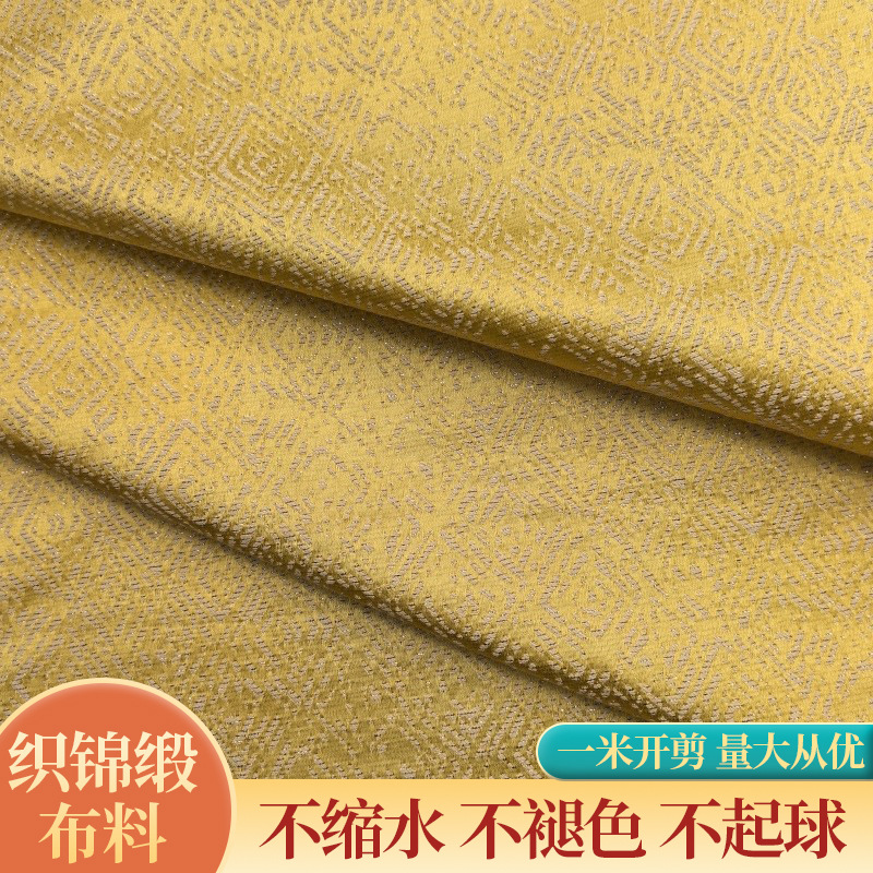 150幅宽童装回字纹双色面料服装窗帘布料箱包手工布艺金银丝织金