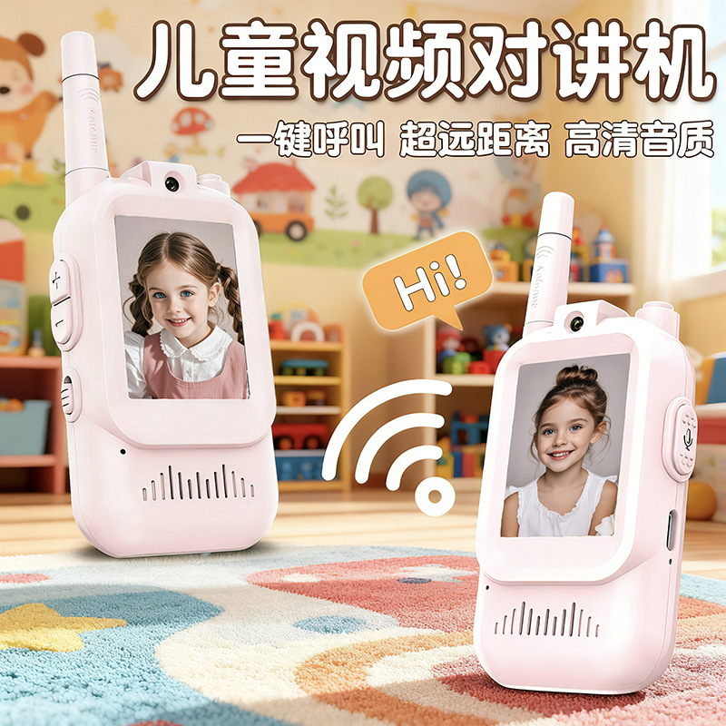 跨境新品可视儿童无线视频对讲机卡通传呼礼物生日高清通话益智玩