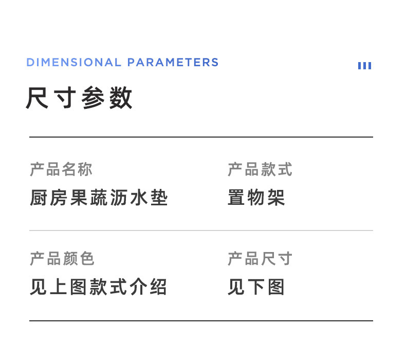 复制_304不锈钢厨房水槽沥水篮子洗碗池碗架可.jpg