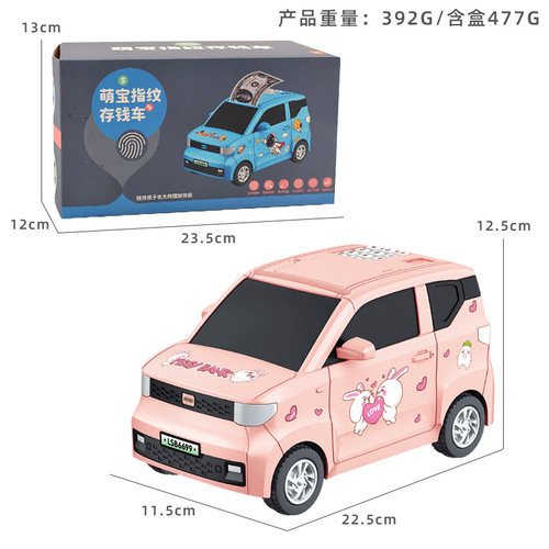 Internet celebrity children's mini car piggy bank simulation model car automatic roll money fingerprint password box piggy bank toy