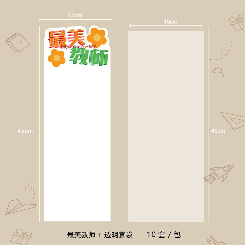 教師の日に一本の花の束袋の花屋は花の材料の花の材料の材料の材料の先生を包んで苦労しました。|undefined