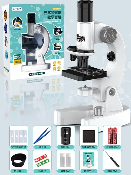 [Recommended Upgraded Edition of 4800 times Teaching] Adjustable double light observation