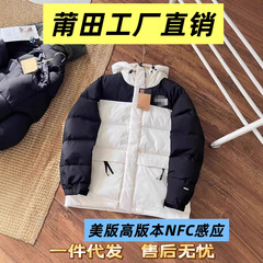 北脸喜马拉雅羽绒服冬季男女情侣装保暖外套面包服白鸭绒潮流连帽