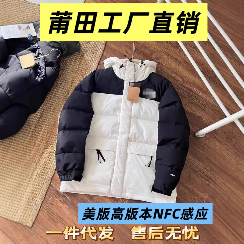North Face Himalayan down Jacket Winter Unisex Couple Warm Coat Puffer Jacket White Duck down Trendy Hooded