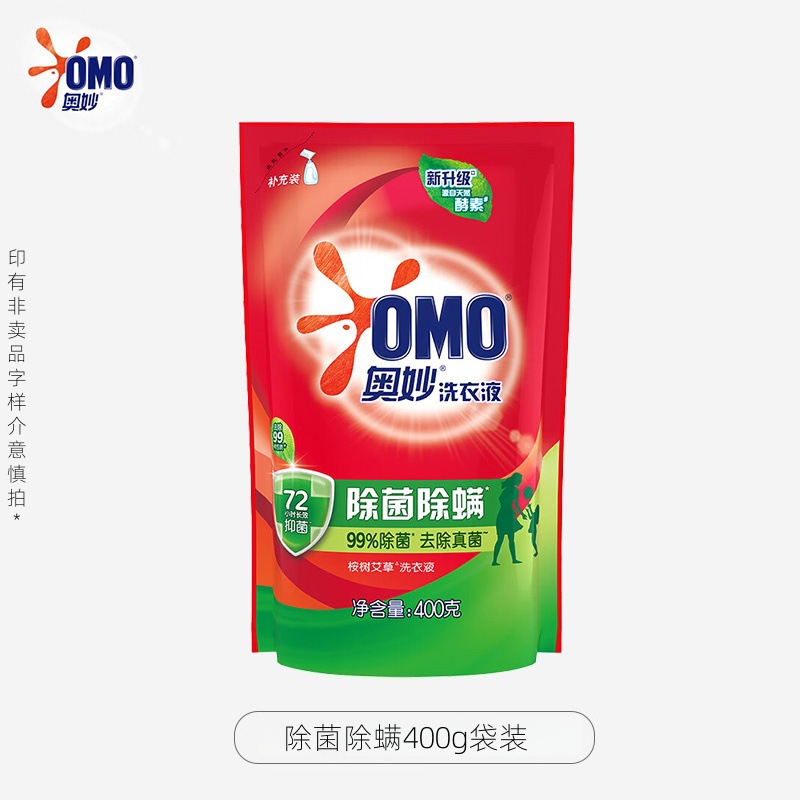 (추가 포장) 살균 및 진드기 제거 400g