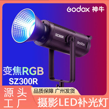 神牛SZ300R摄影补光灯LED常亮灯视频创意拍摄抖音直播灯RGB全彩光
