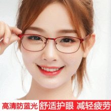 TR90可防蓝光近视眼镜看手机玩电脑保护眼睛男女护目平光镜镜框