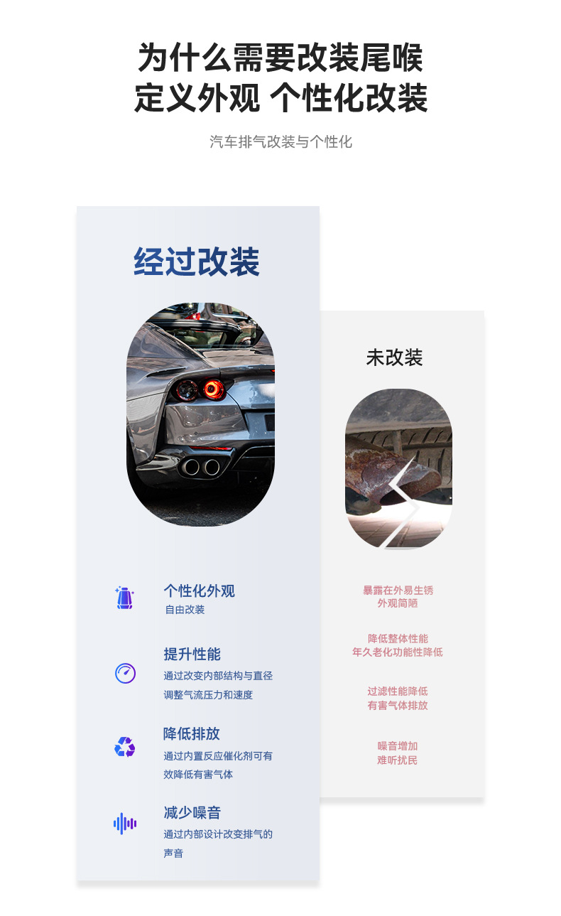 Car modification one outlet three exhaust pipe three outlet pipe modification universal tail throat three outlet tail throat stainless steel tail hood