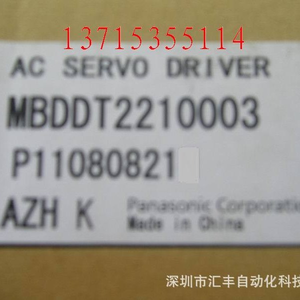 日本松下原装伺服驱动器 MBDDT2210003 MADHT1507E