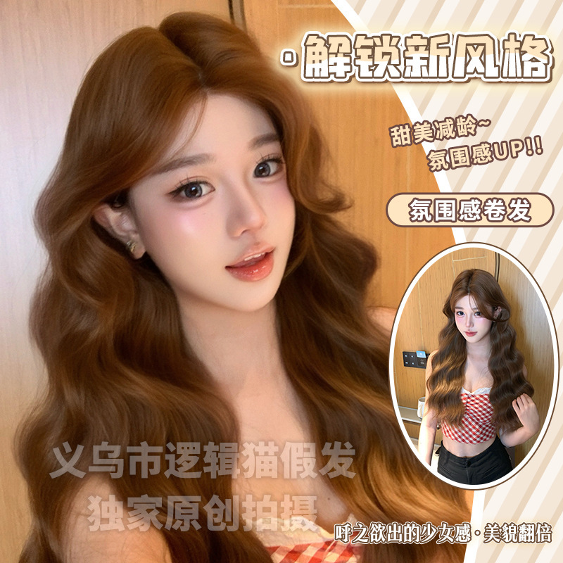 Logic Cat Wig for Women, Long Orange Straight Lace Full Wig, Internet Celebrity Fashion Big Wave Long Curly Hair