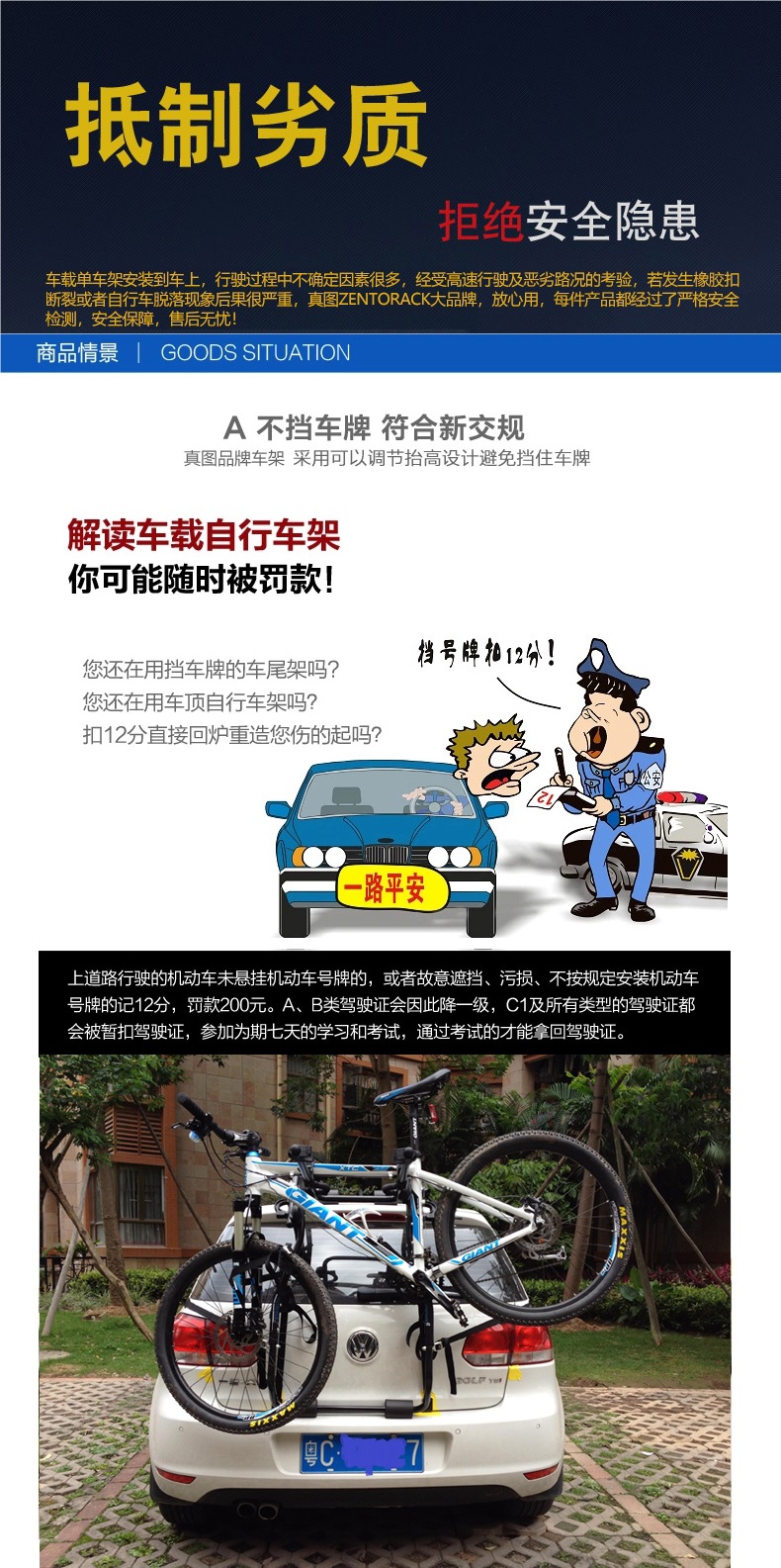 Universal Sixth-Generation Bicycle Rack Rear Rack Car Suspension Rack Vehicle-Mounted Non-Blocking Bicycle Rack Rear Hanger Installation