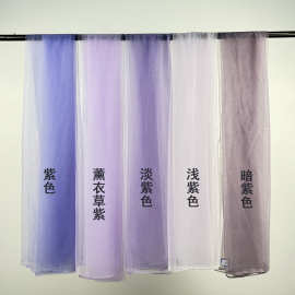 紫色淡紫色软纱幔婚礼迎宾背景瀑布纱美容院活动舞台房间布置网纱