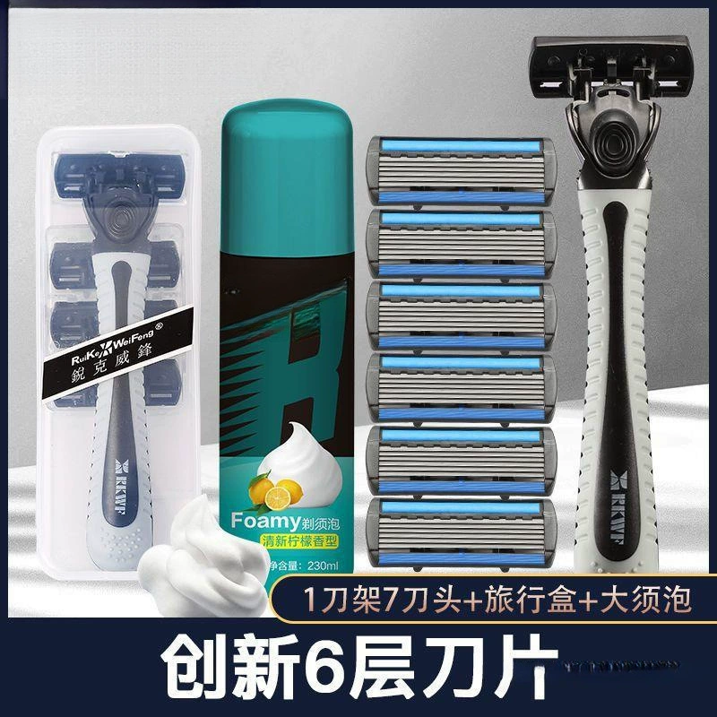 Ручная бритва, шестислойная бритва, старомодная бритва для бороды, мужской держатель для ножей, бритва, бритва