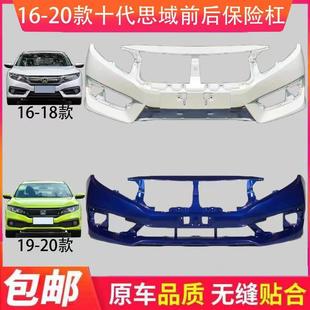 �m����¿�ʮ��˼���U��16-18 19-20��˼��ǰ���U�� �����o��