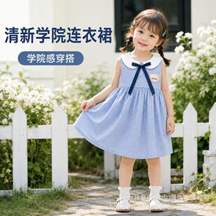 �������l�ļ��{�׸������WԺ�L�����Y����ȹŮͯ�����I�B��ȹ